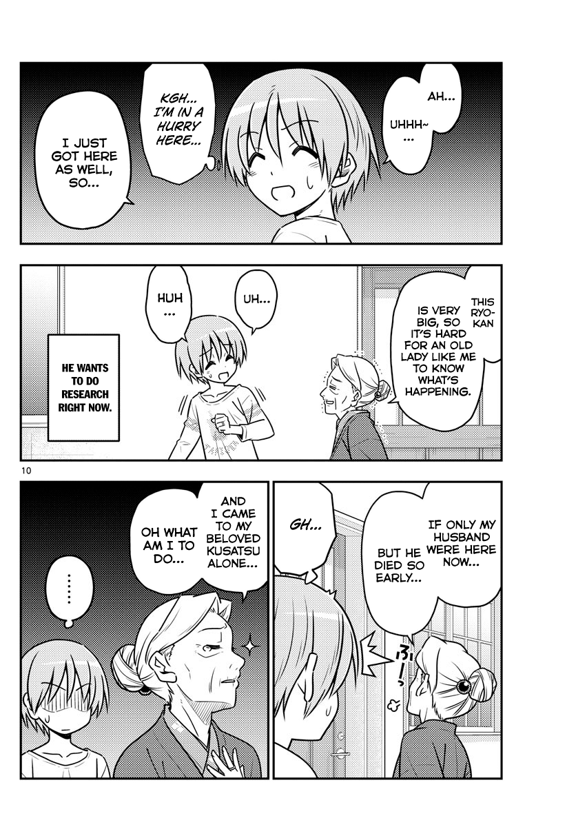Fly Me to the Moon - Manga chapter 70 - page 10