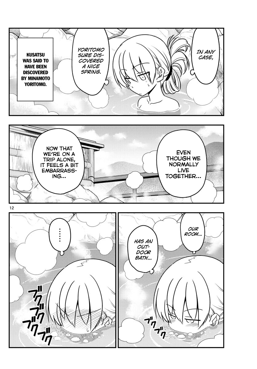 Fly Me to the Moon - Manga chapter 70 - page 12