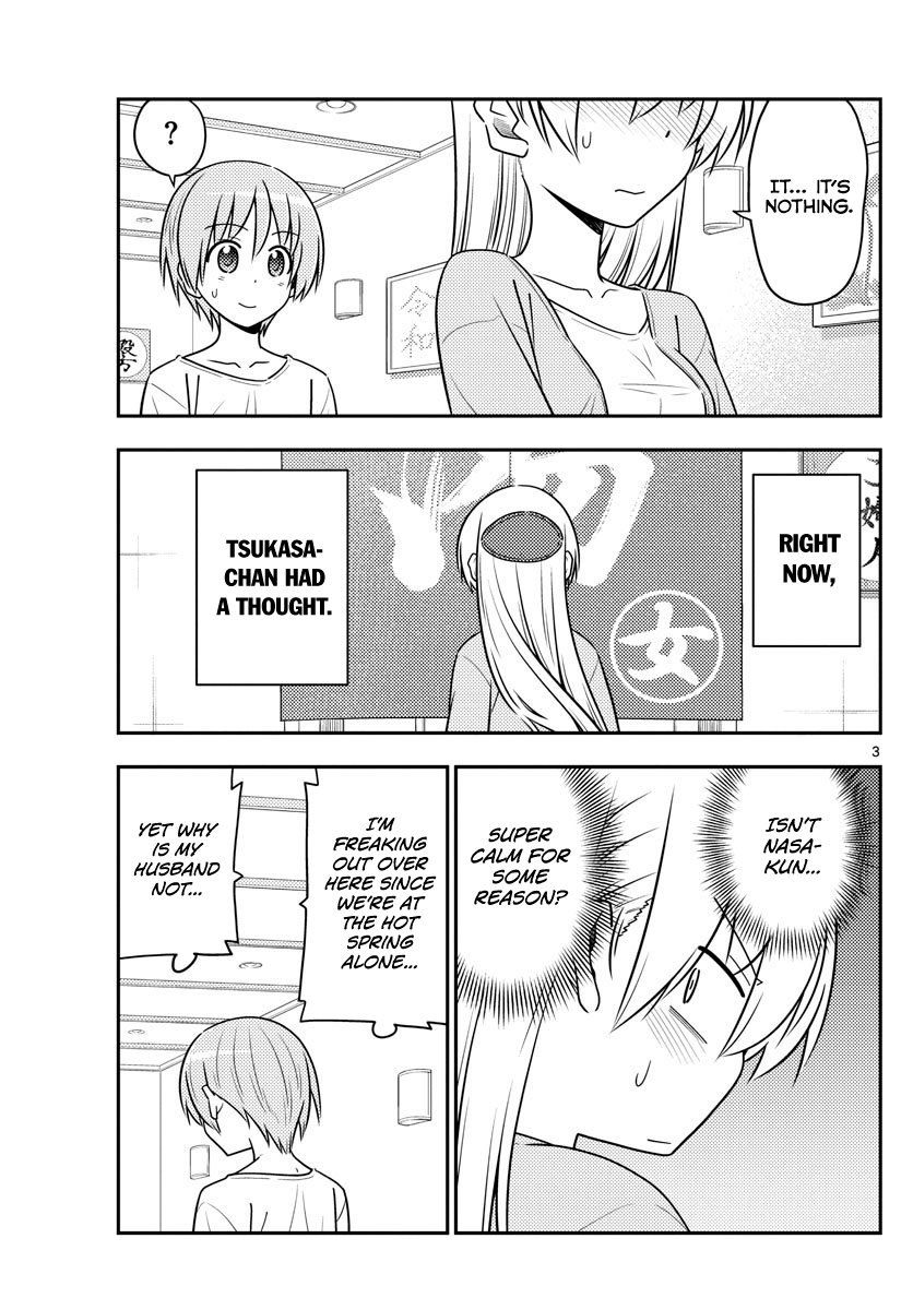 Fly Me to the Moon - Manga chapter 70 - page 3