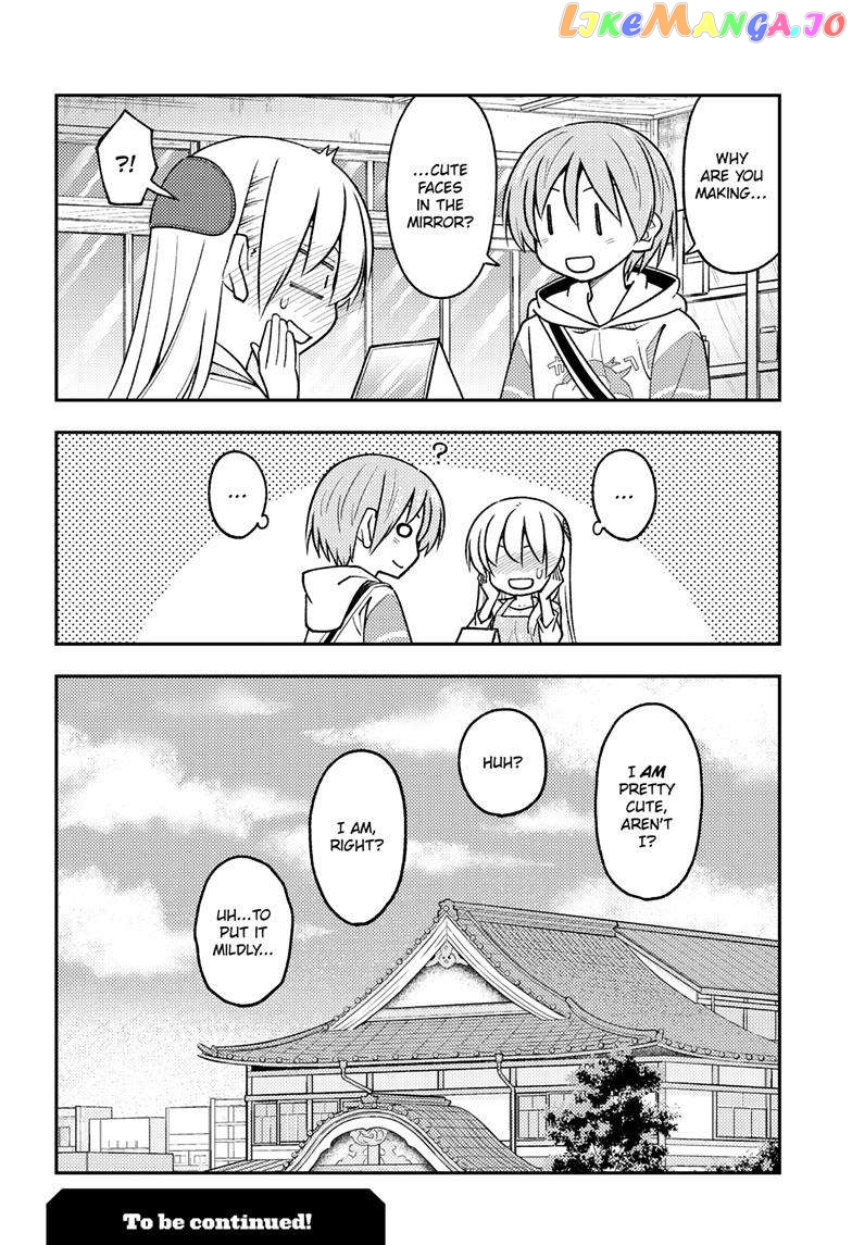Fly Me to the Moon - Manga chapter 244 - page 11