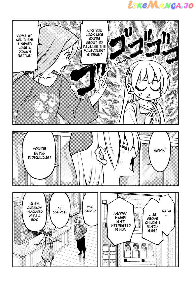 Fly Me to the Moon - Manga chapter 244 - page 5