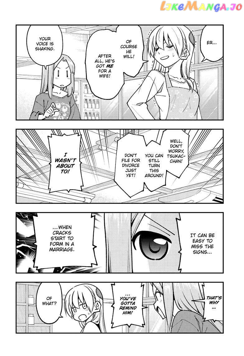 Fly Me to the Moon - Manga chapter 244 - page 7