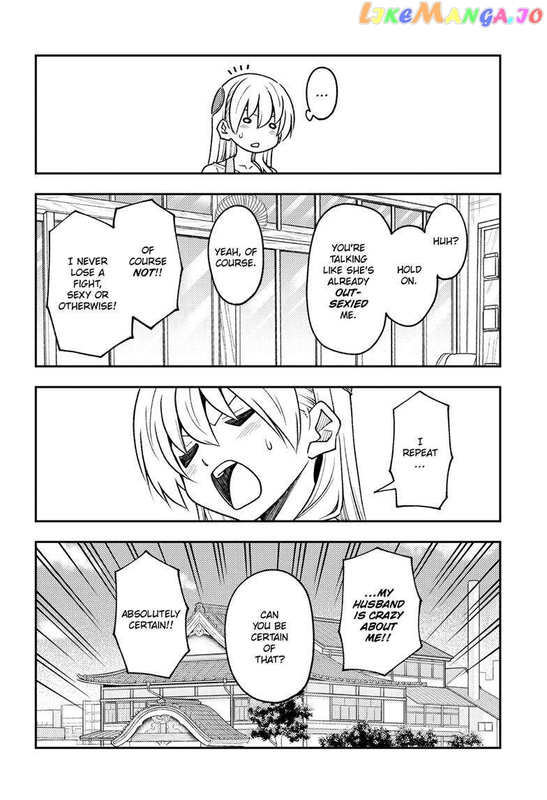 Fly Me to the Moon - Manga chapter 244 - page 9