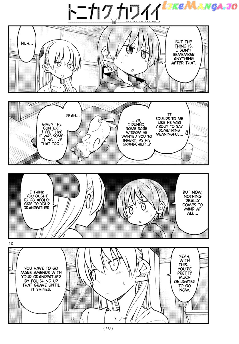Fly Me to the Moon - Manga chapter 213 - page 12