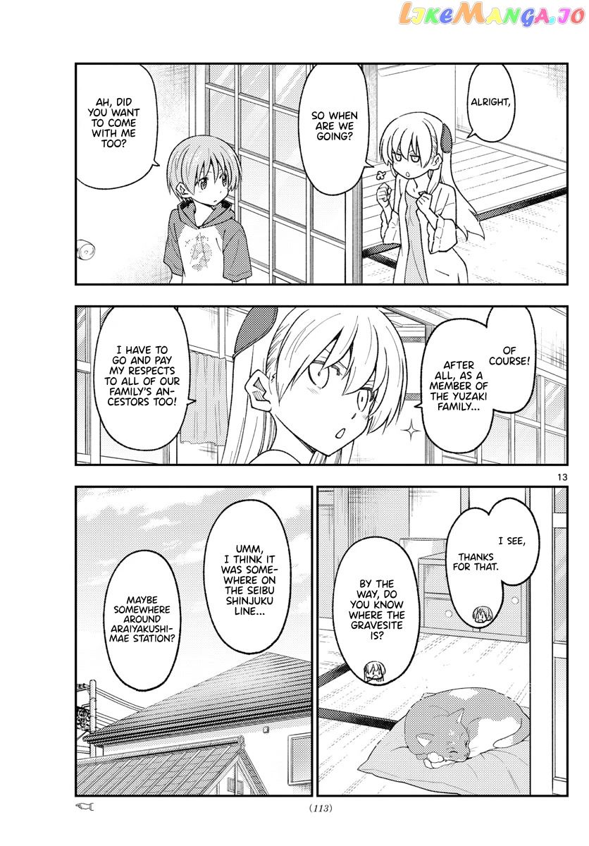 Fly Me to the Moon - Manga chapter 213 - page 13