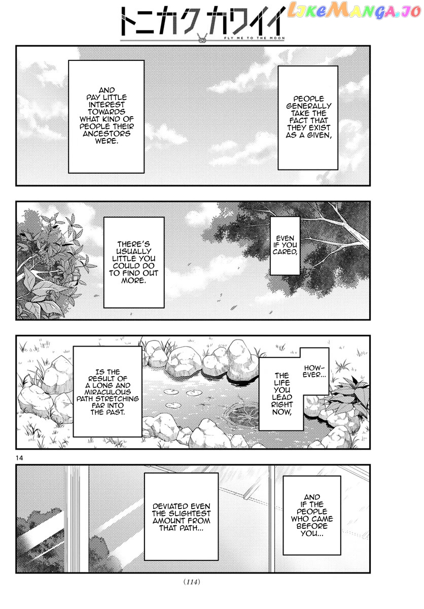 Fly Me to the Moon - Manga chapter 213 - page 14