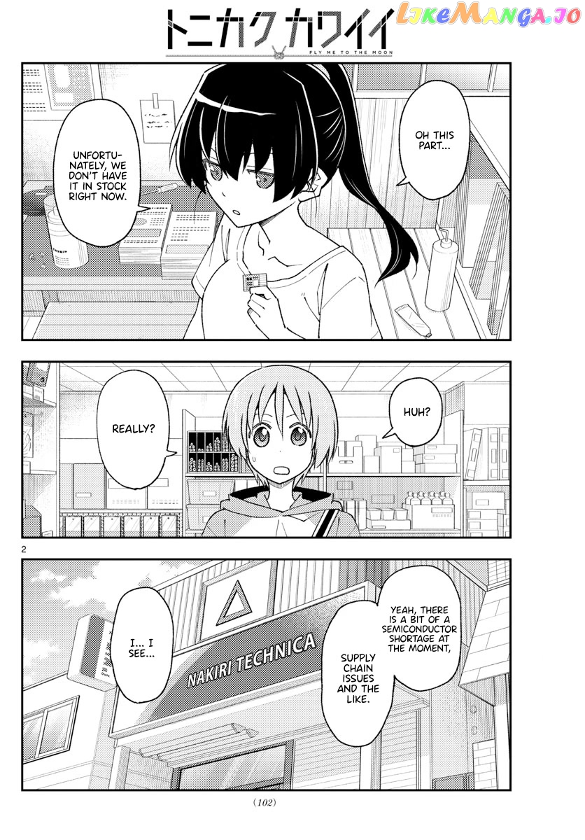 Fly Me to the Moon - Manga chapter 213 - page 2
