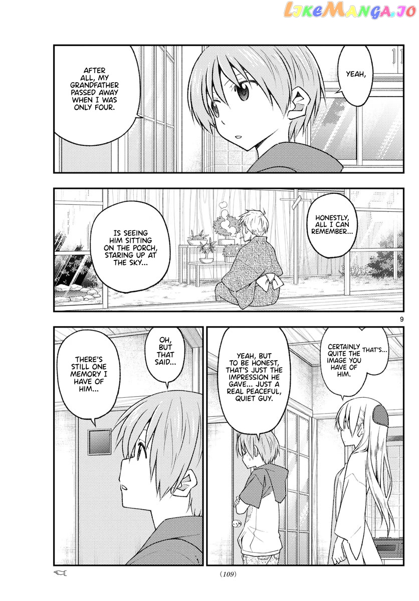 Fly Me to the Moon - Manga chapter 213 - page 9