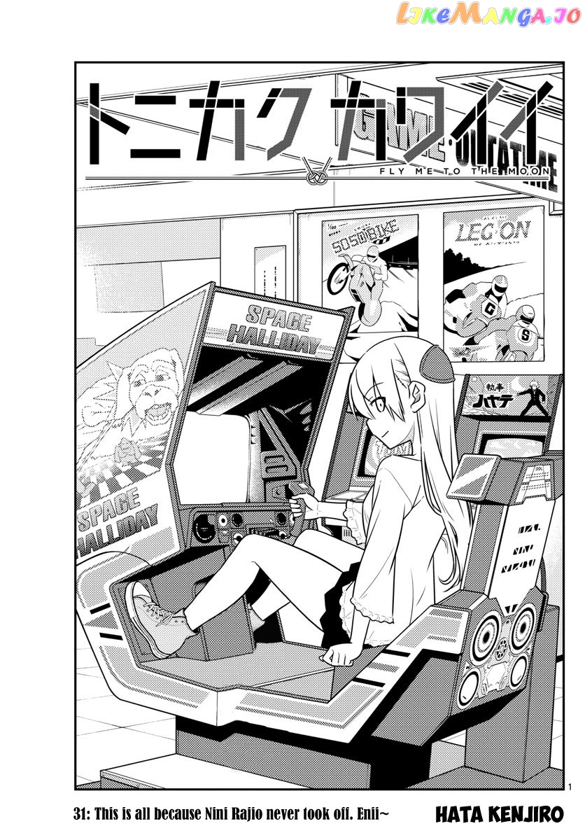 Fly Me to the Moon - Manga chapter 31 - page 2