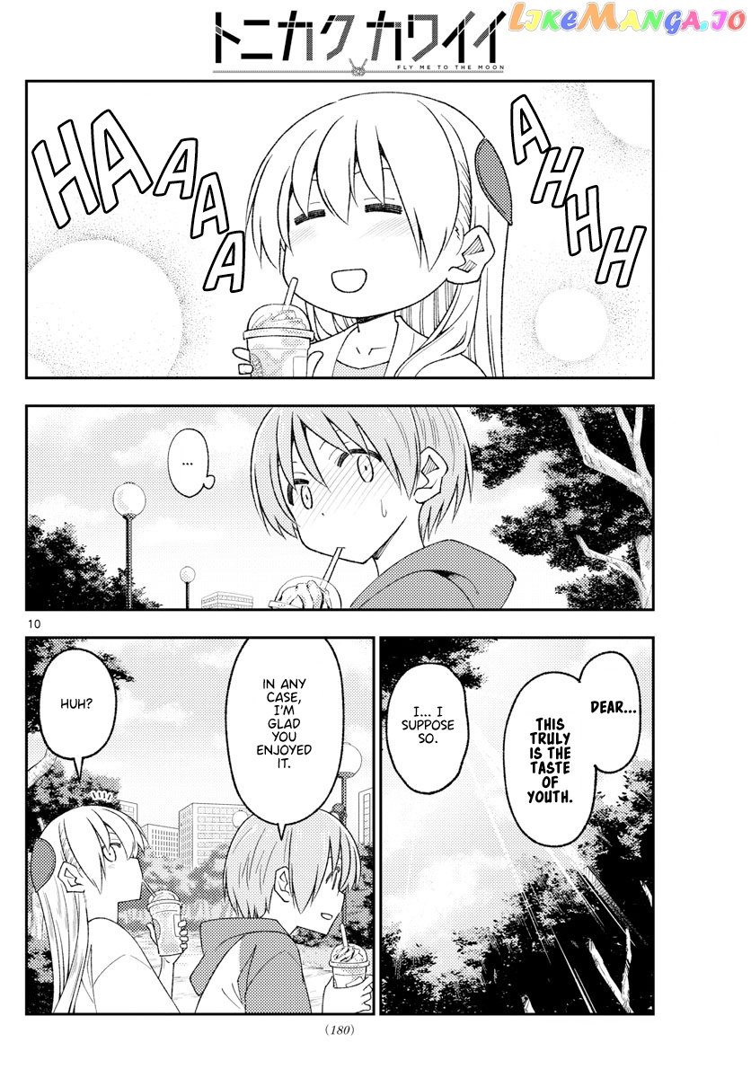Fly Me to the Moon - Manga chapter 214 - page 10
