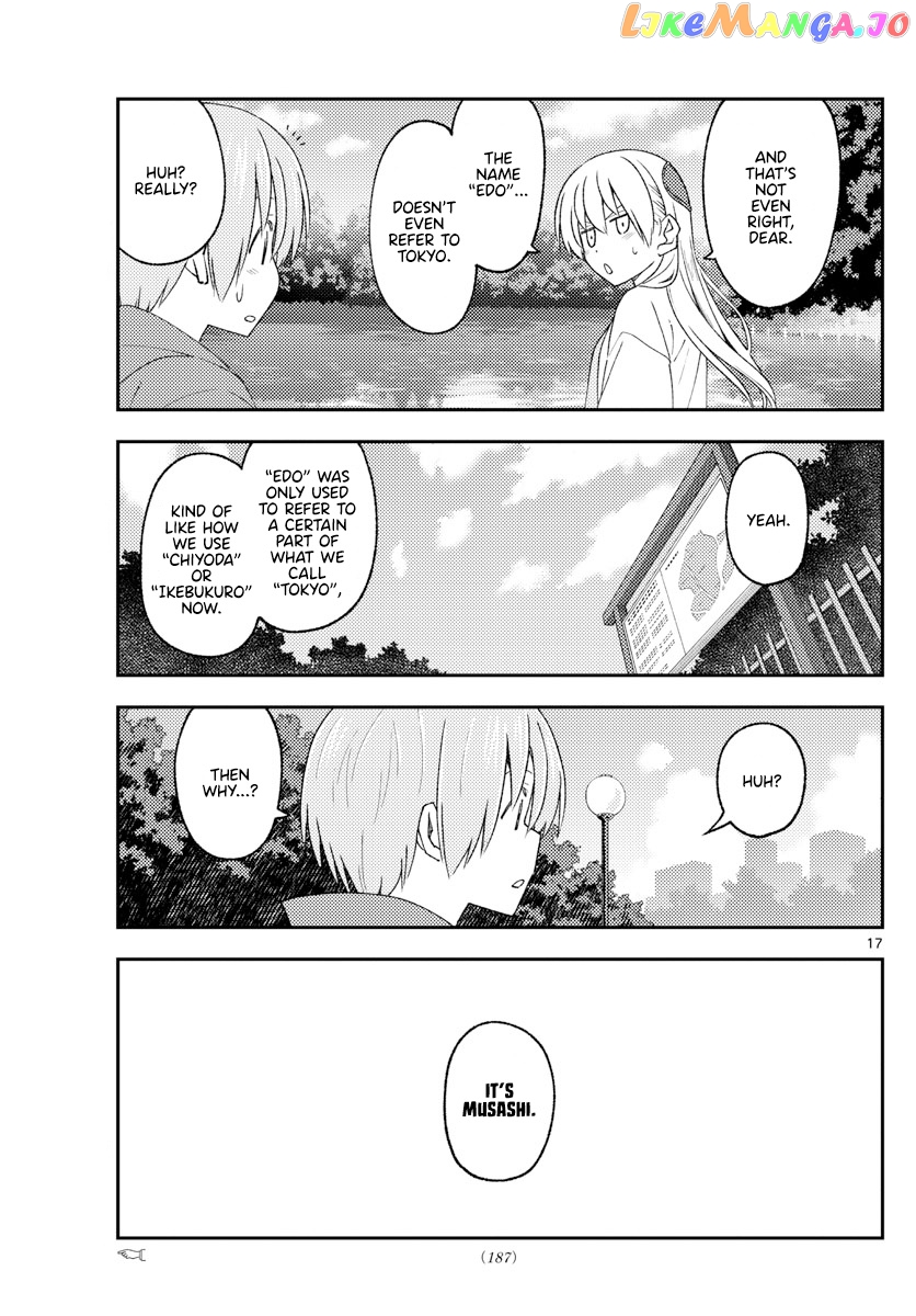 Fly Me to the Moon - Manga chapter 214 - page 17