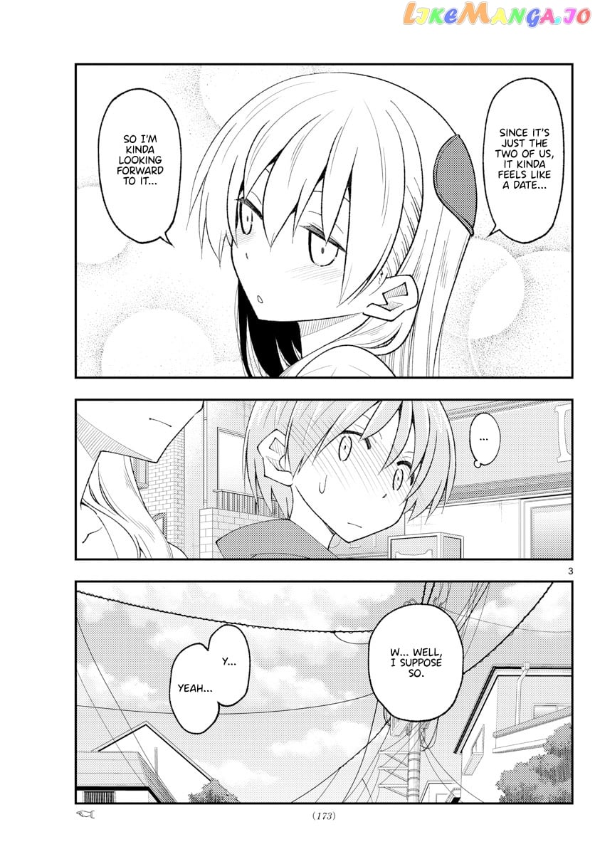 Fly Me to the Moon - Manga chapter 214 - page 3