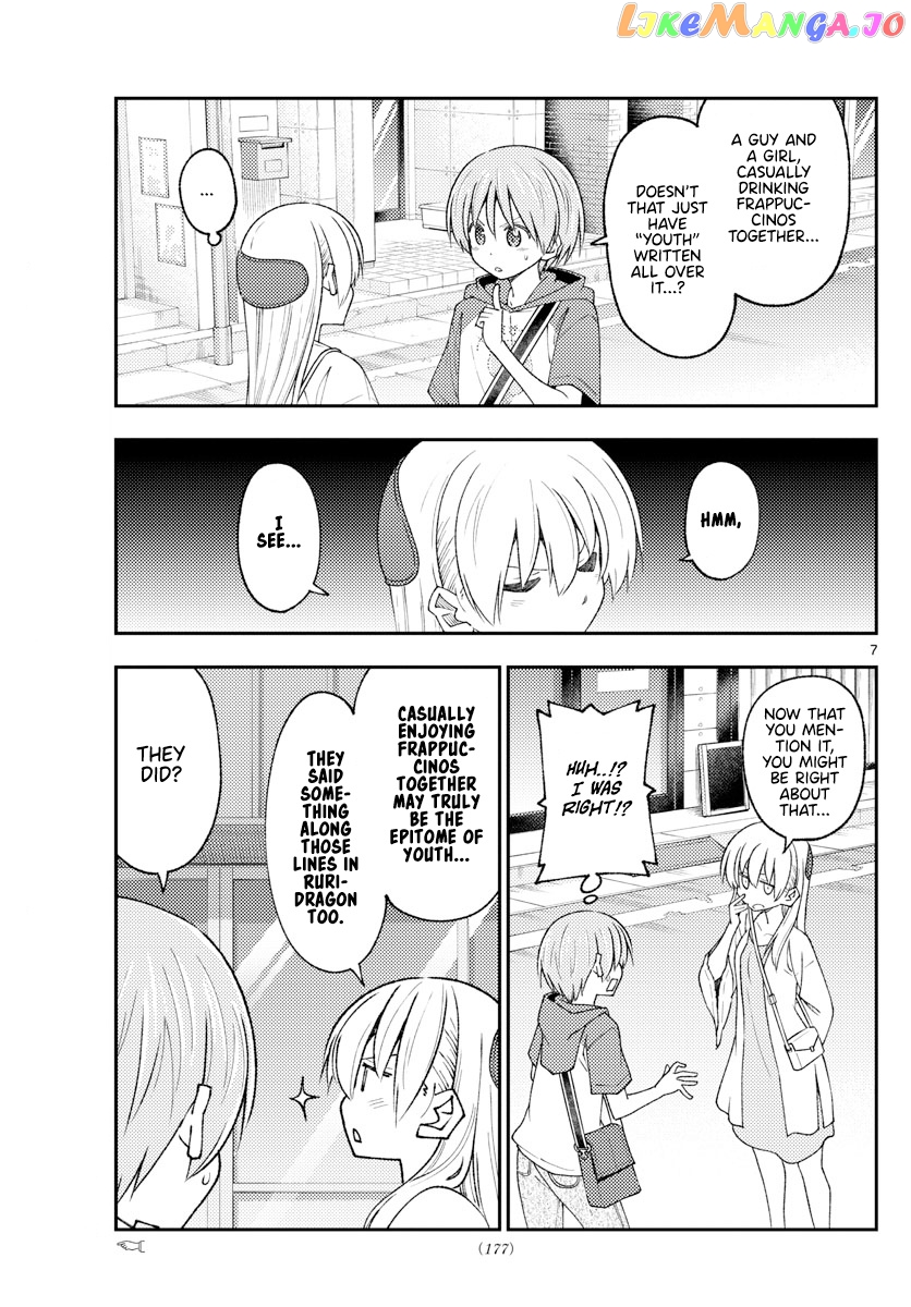 Fly Me to the Moon - Manga chapter 214 - page 7