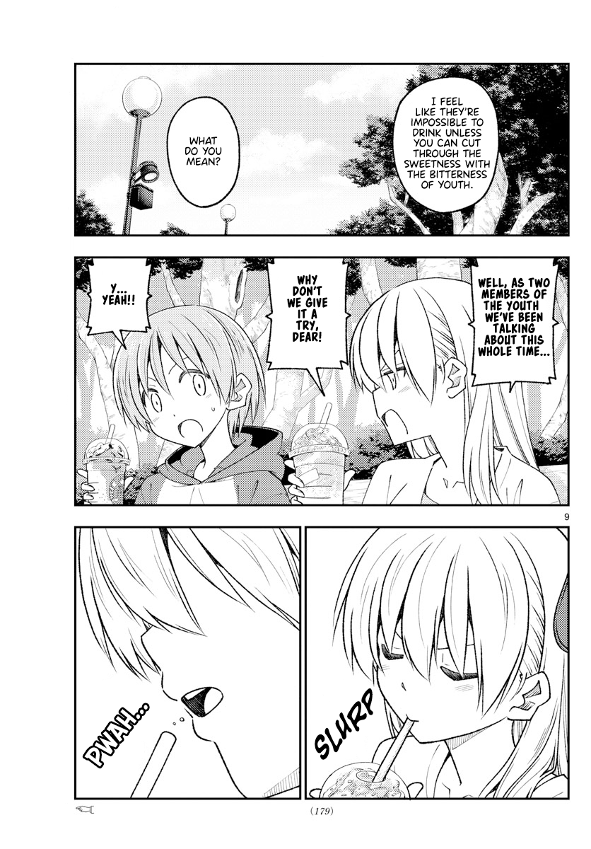 Fly Me to the Moon - Manga chapter 214 - page 9