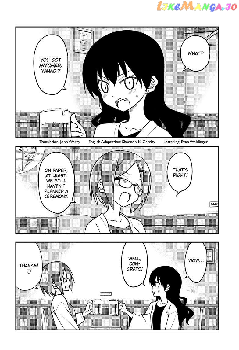 Fly Me to the Moon - Manga chapter 245 - page 3