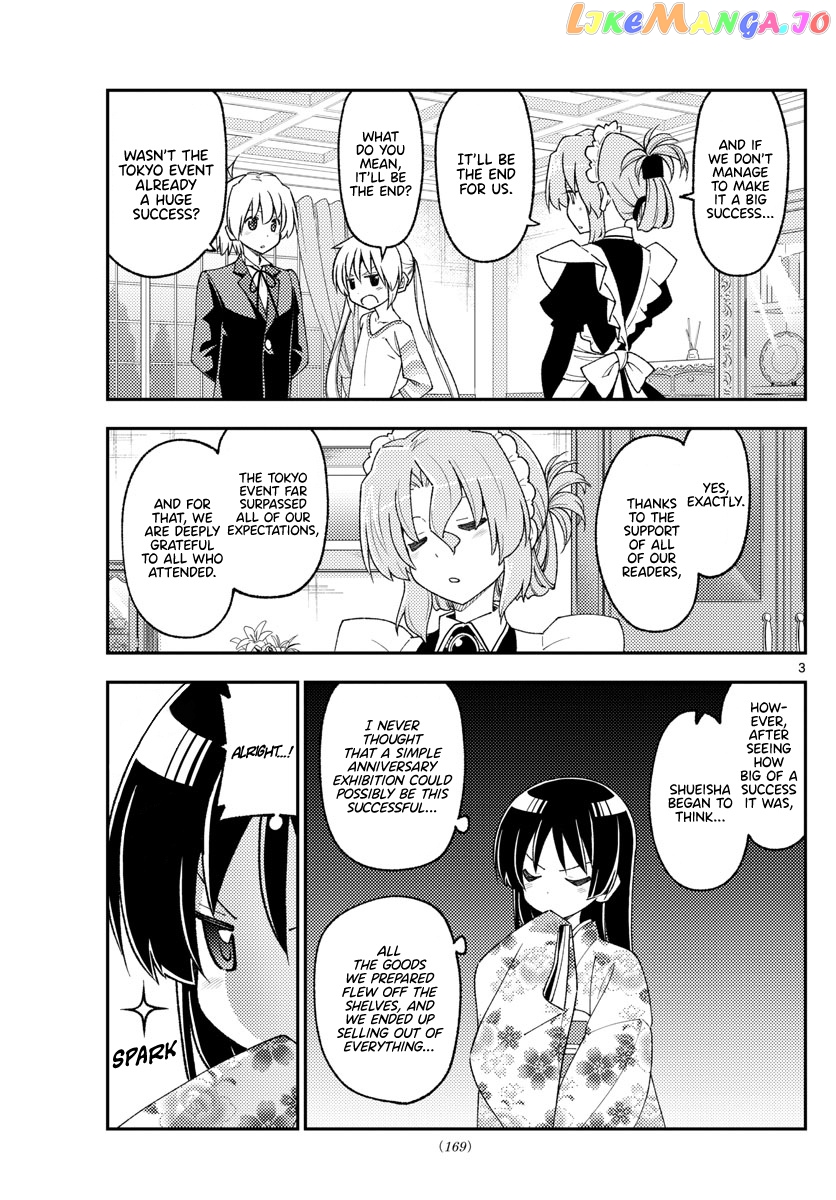 Fly Me to the Moon - Manga chapter 215 - page 3