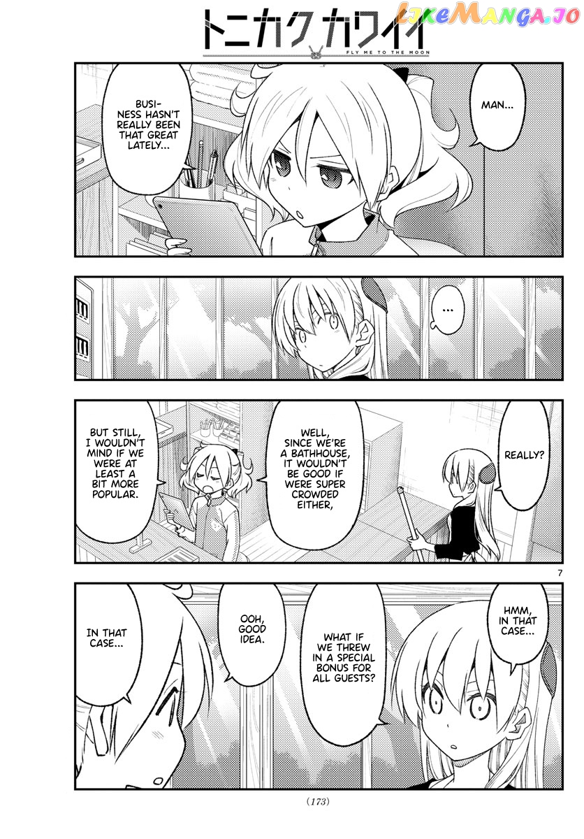 Fly Me to the Moon - Manga chapter 215 - page 7