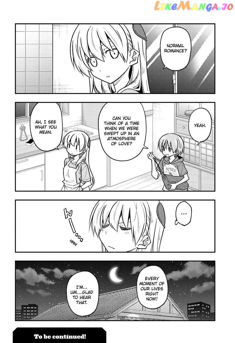 Fly Me to the Moon - Manga chapter 246 - page 9