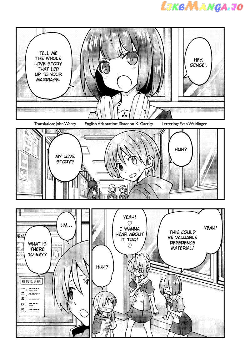 Fly Me to the Moon - Manga chapter 246 - page 3