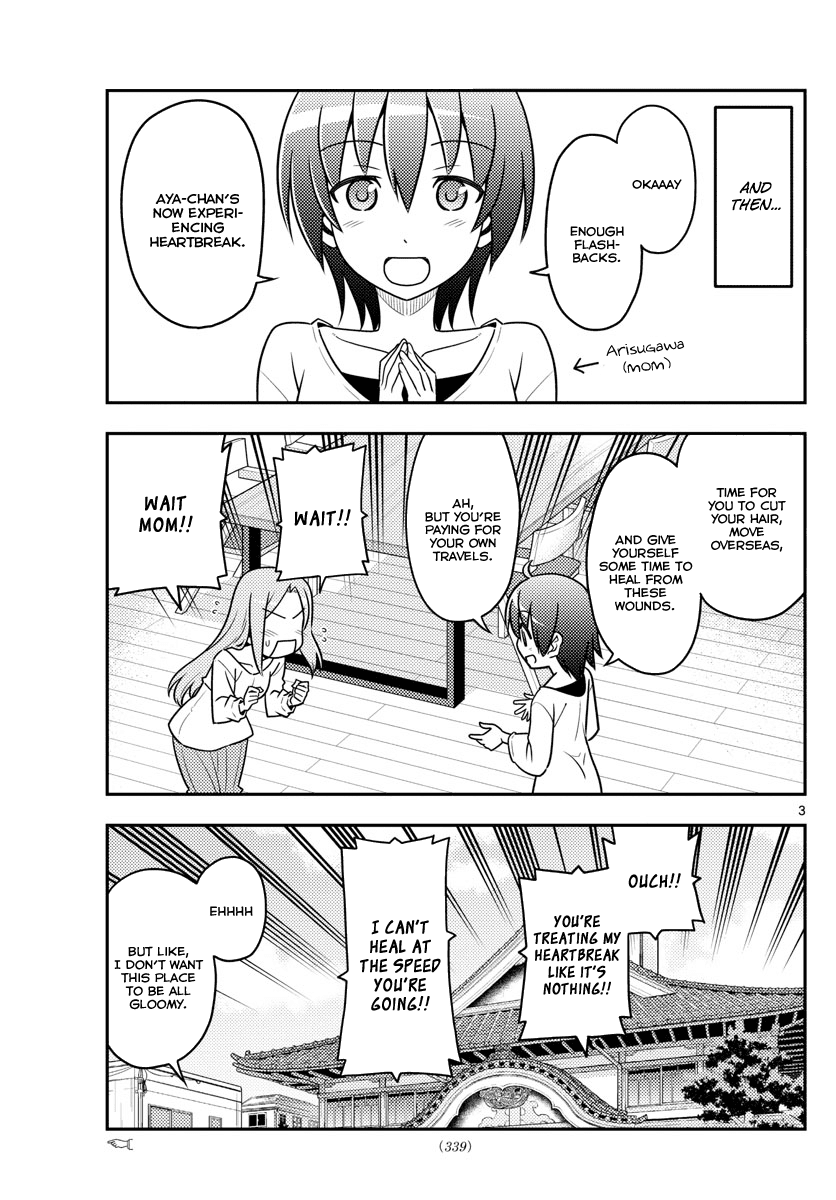 Fly Me to the Moon - Manga chapter 33 - page 3