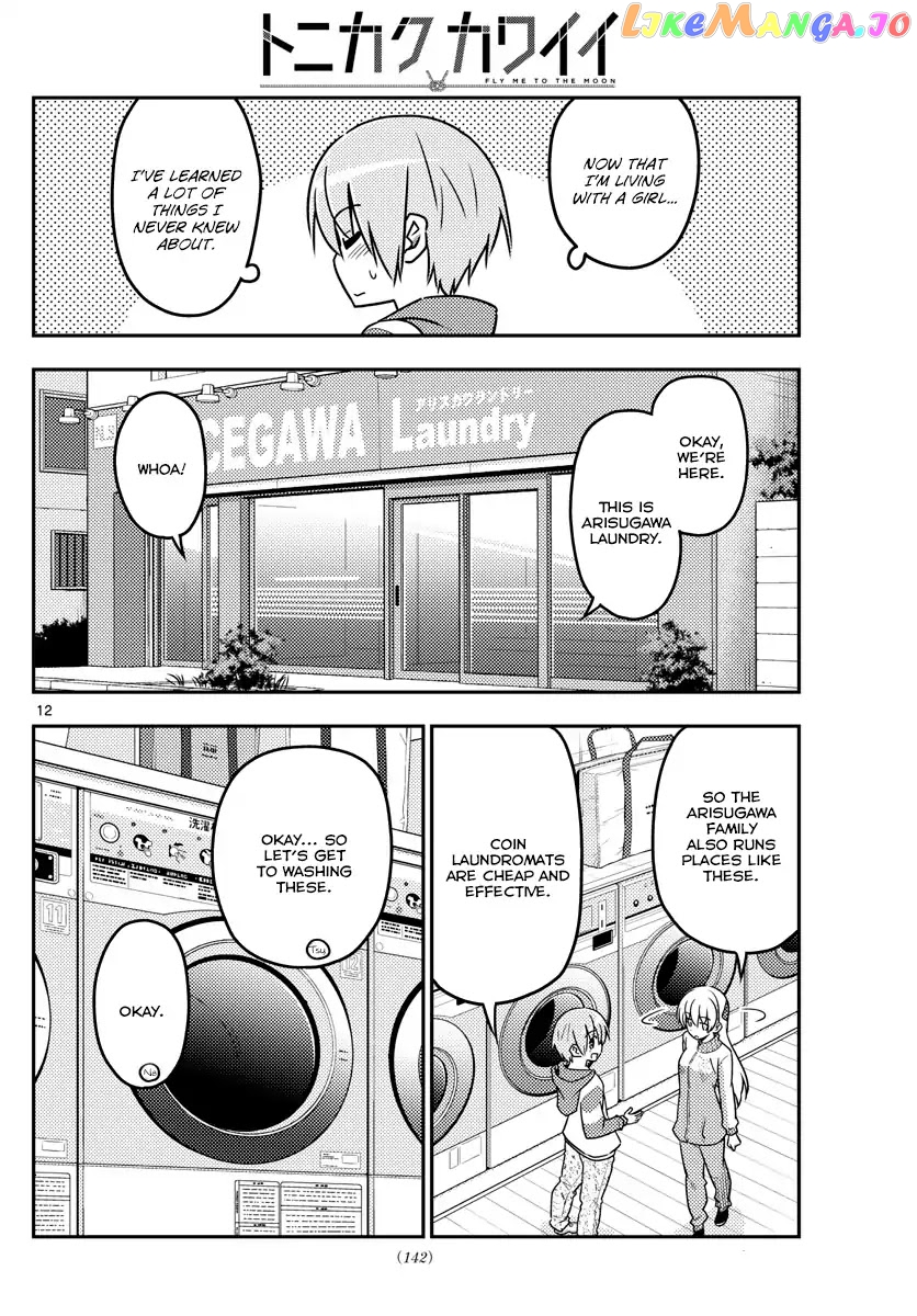 Fly Me to the Moon - Manga chapter 35 - page 13