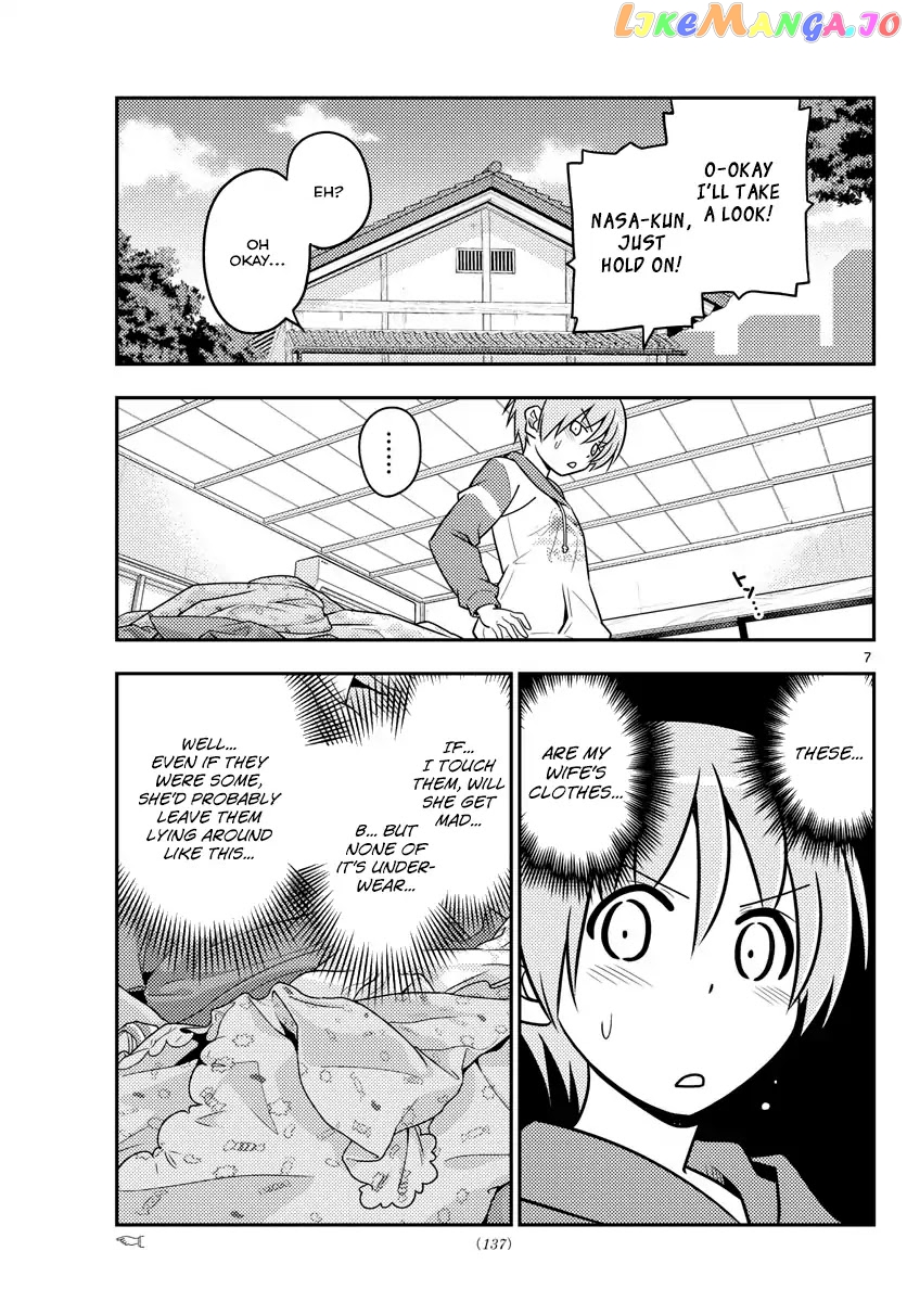Fly Me to the Moon - Manga chapter 35 - page 8