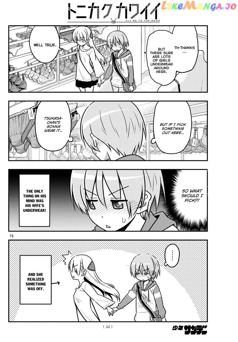 Fly Me to the Moon - Manga chapter 36 - page 15
