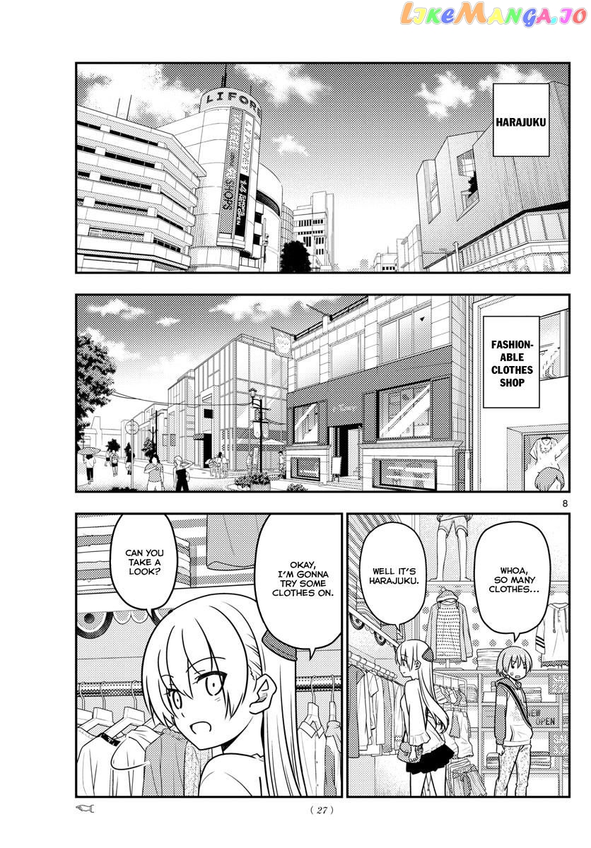 Fly Me to the Moon - Manga chapter 36 - page 8