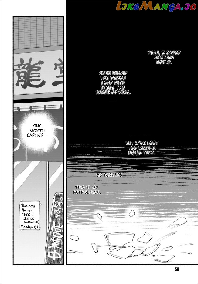 The Middle-aged Man Who Just Returned From Another World Melts His Fathercon Daughters With His Paternal Skill chapter 1 - page 14