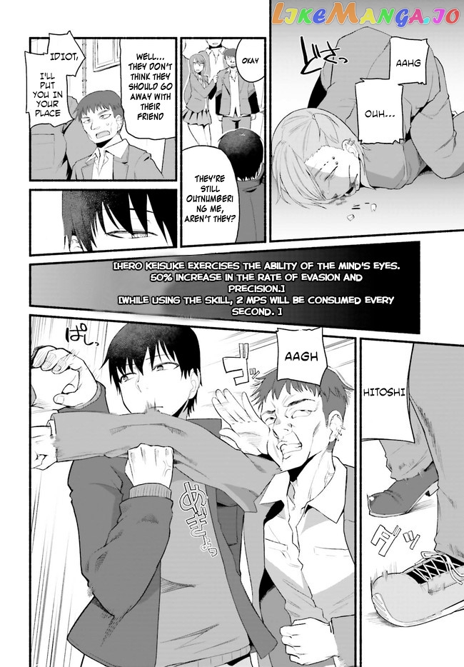 The Middle-aged Man Who Just Returned From Another World Melts His Fathercon Daughters With His Paternal Skill chapter 2 - page 11