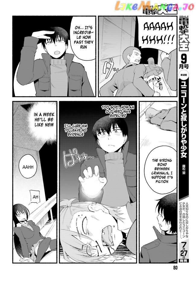 The Middle-aged Man Who Just Returned From Another World Melts His Fathercon Daughters With His Paternal Skill chapter 2 - page 13