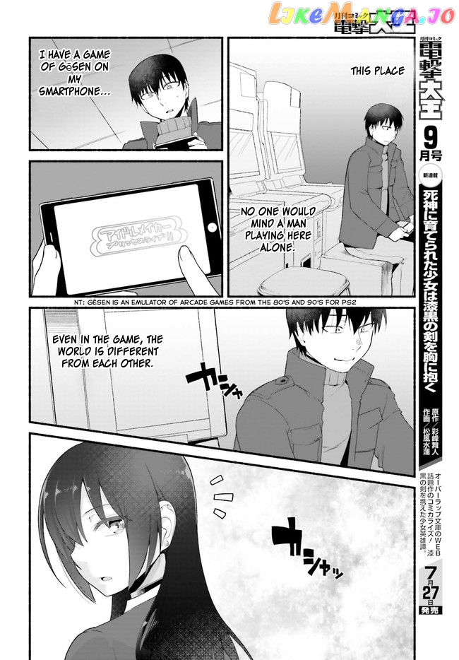 The Middle-aged Man Who Just Returned From Another World Melts His Fathercon Daughters With His Paternal Skill chapter 2 - page 3