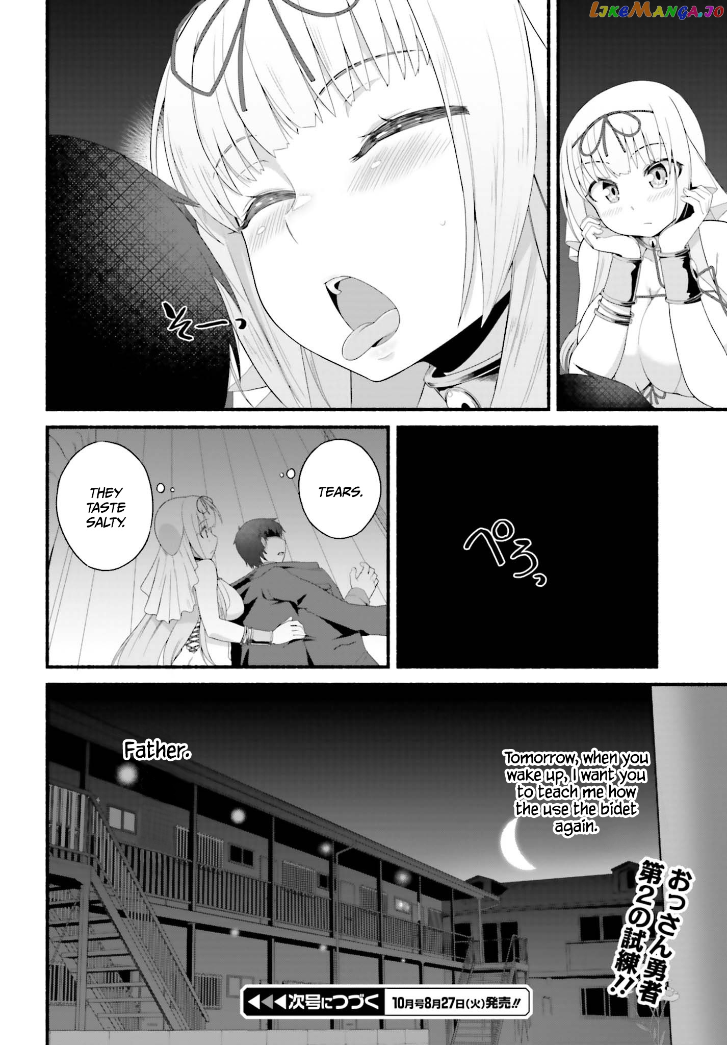 The Middle-aged Man Who Just Returned From Another World Melts His Fathercon Daughters With His Paternal Skill chapter 2.2 - page 16