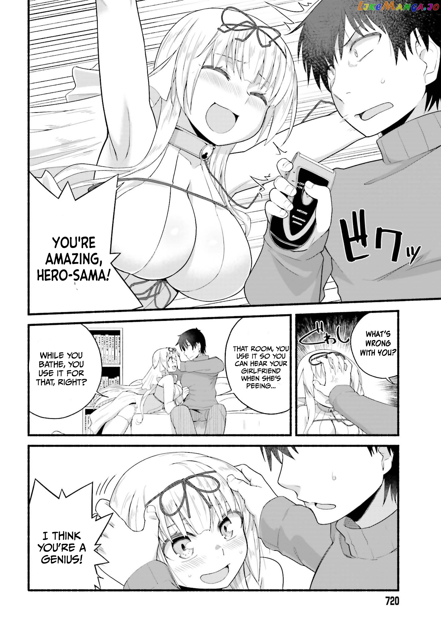 The Middle-aged Man Who Just Returned From Another World Melts His Fathercon Daughters With His Paternal Skill chapter 3.1 - page 11