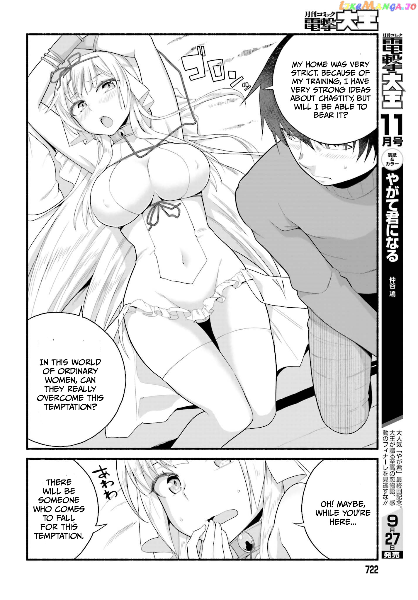 The Middle-aged Man Who Just Returned From Another World Melts His Fathercon Daughters With His Paternal Skill chapter 3.1 - page 13