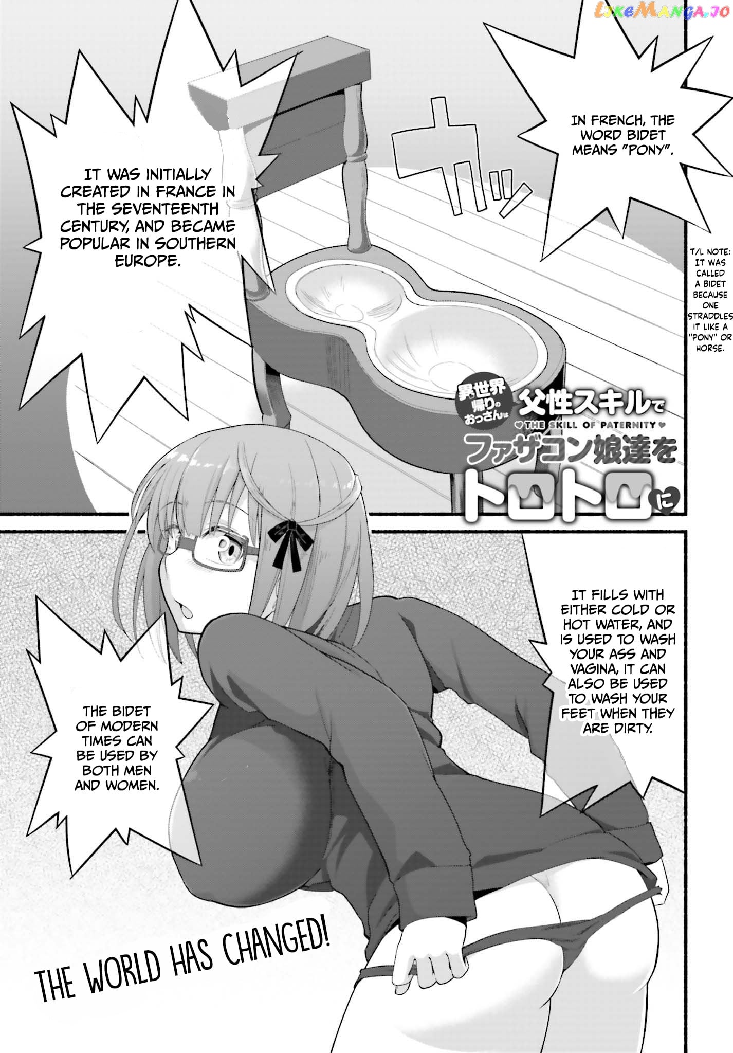 The Middle-aged Man Who Just Returned From Another World Melts His Fathercon Daughters With His Paternal Skill chapter 3.1 - page 2