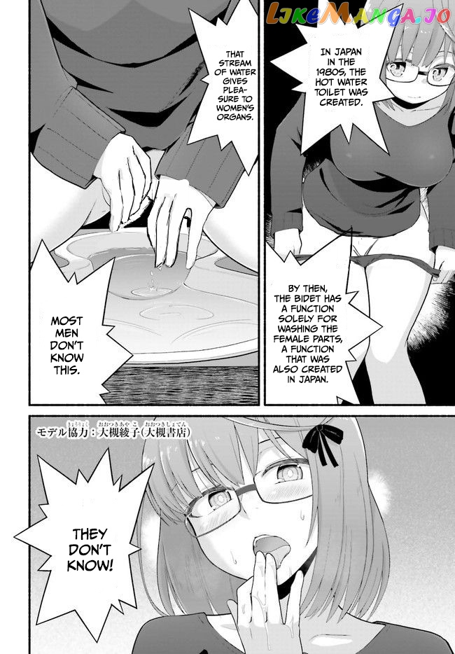 The Middle-aged Man Who Just Returned From Another World Melts His Fathercon Daughters With His Paternal Skill chapter 3.1 - page 3