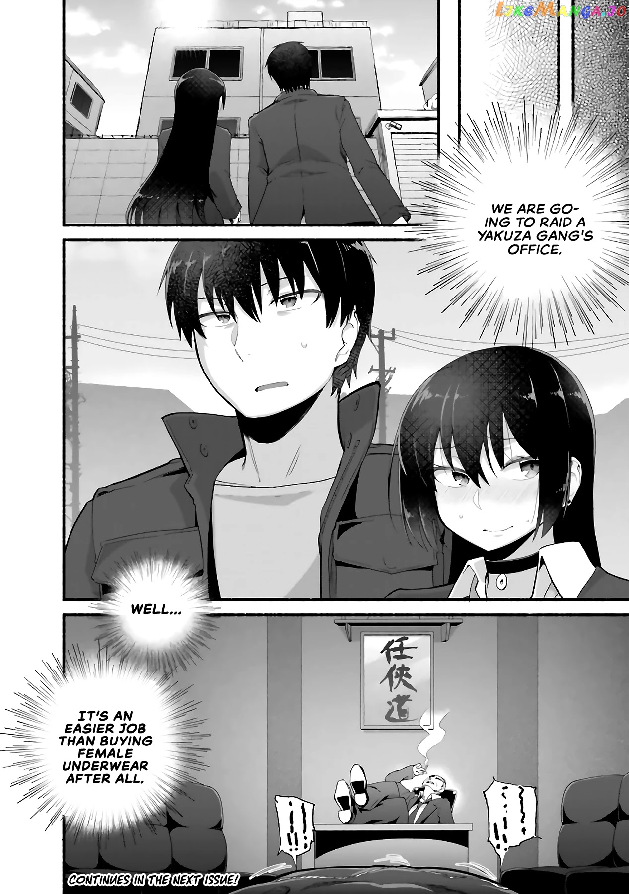 The Middle-aged Man Who Just Returned From Another World Melts His Fathercon Daughters With His Paternal Skill chapter 4.2 - page 18