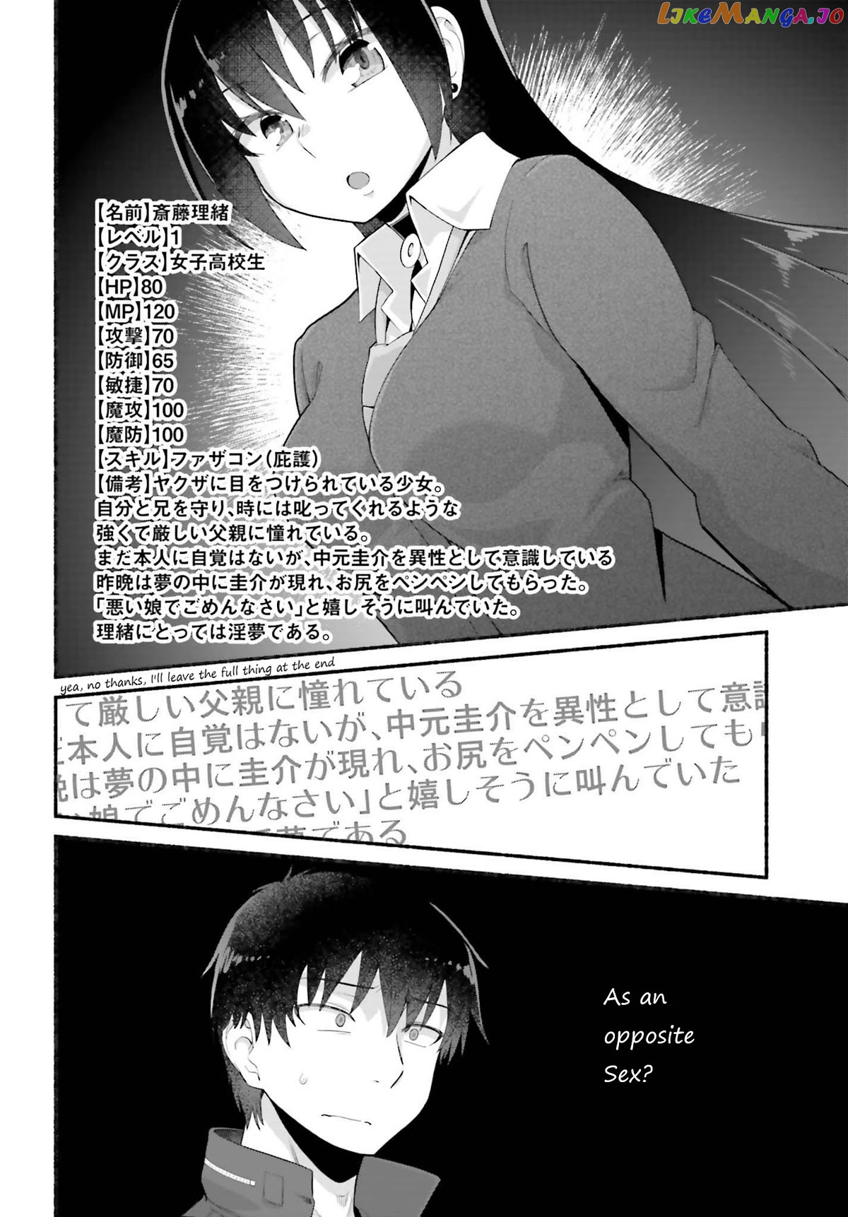 The Middle-aged Man Who Just Returned From Another World Melts His Fathercon Daughters With His Paternal Skill chapter 5.2 - page 2