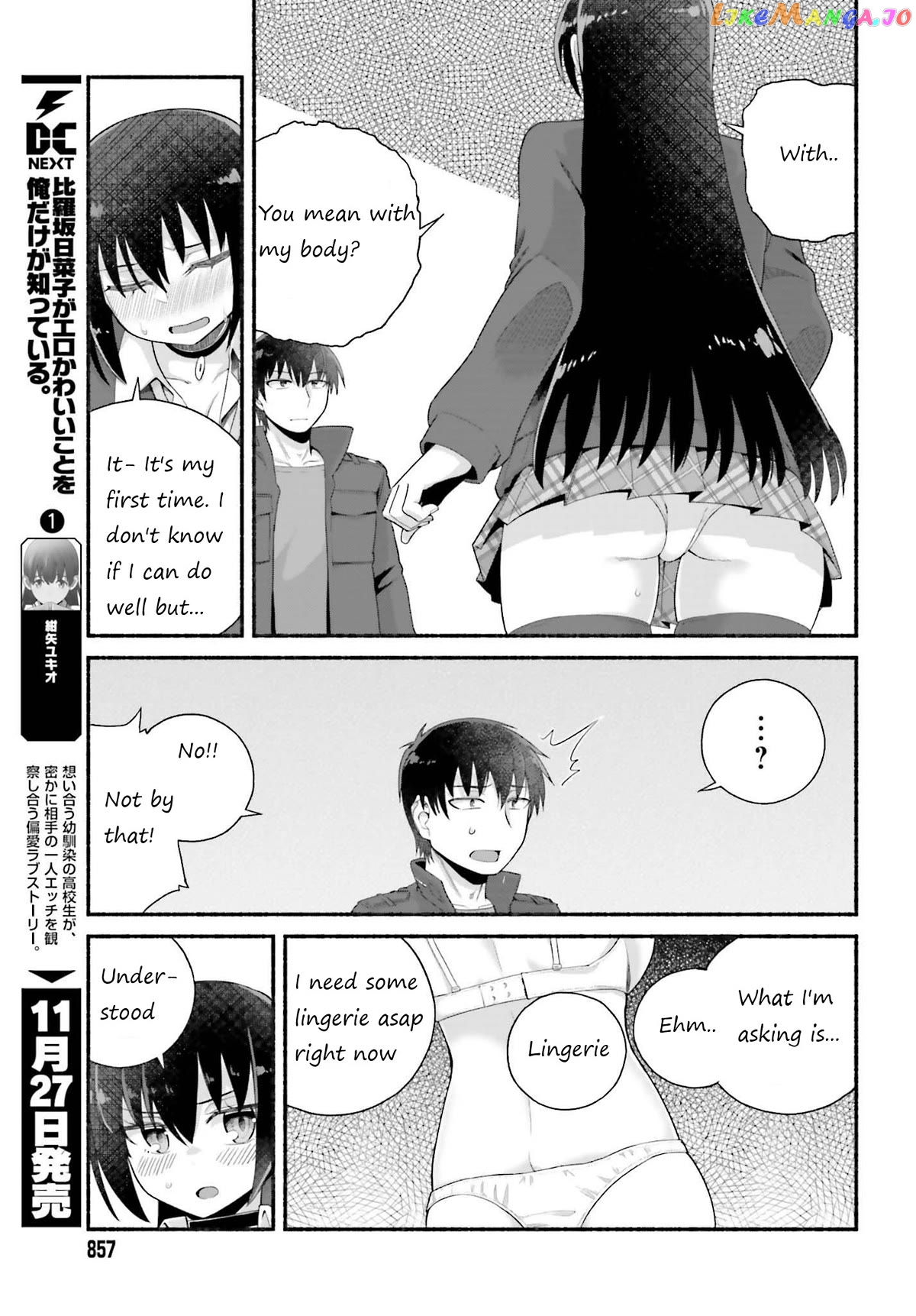 The Middle-aged Man Who Just Returned From Another World Melts His Fathercon Daughters With His Paternal Skill chapter 5.2 - page 5