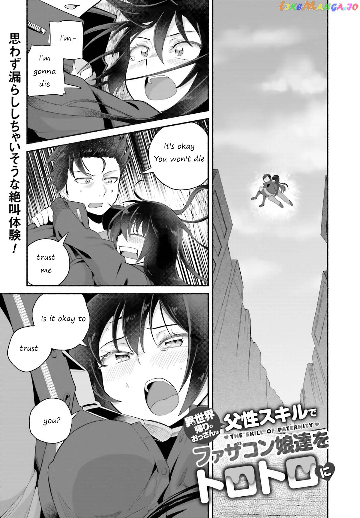 The Middle-aged Man Who Just Returned From Another World Melts His Fathercon Daughters With His Paternal Skill chapter 6 - page 1