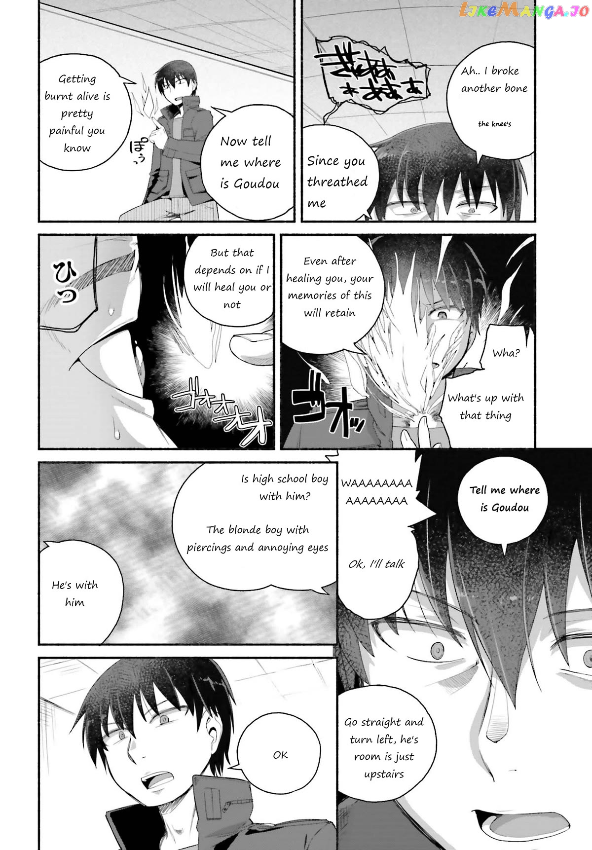 The Middle-aged Man Who Just Returned From Another World Melts His Fathercon Daughters With His Paternal Skill chapter 6 - page 12