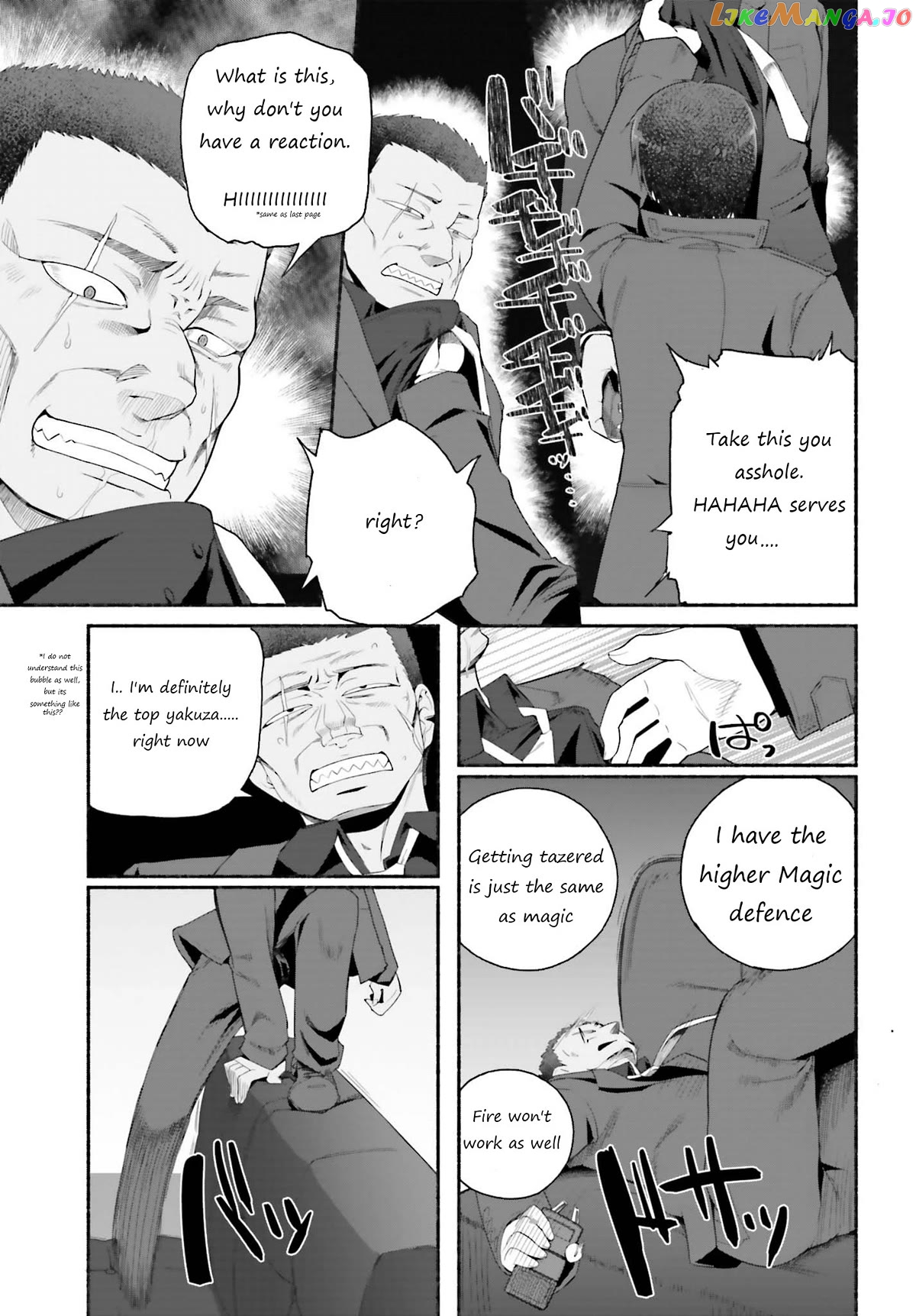 The Middle-aged Man Who Just Returned From Another World Melts His Fathercon Daughters With His Paternal Skill chapter 6 - page 17