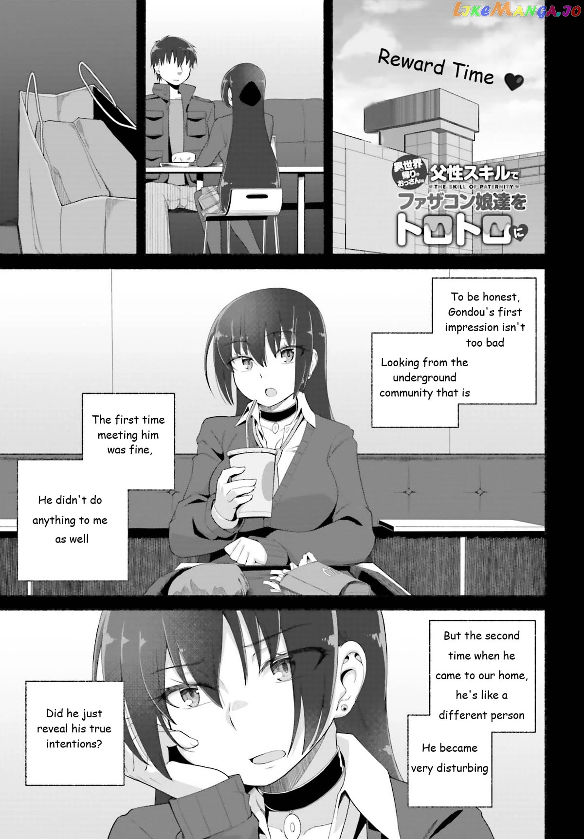The Middle-aged Man Who Just Returned From Another World Melts His Fathercon Daughters With His Paternal Skill chapter 7 - page 1