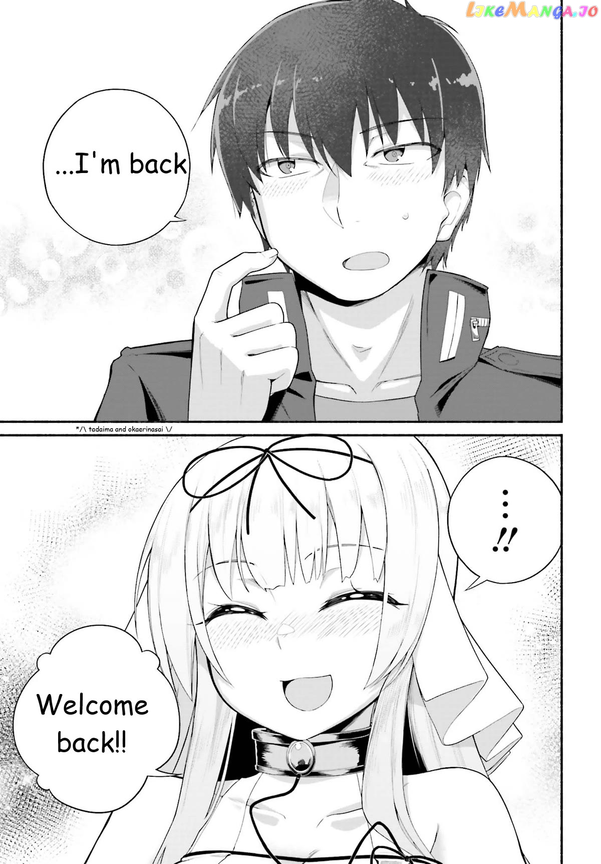 The Middle-aged Man Who Just Returned From Another World Melts His Fathercon Daughters With His Paternal Skill chapter 7 - page 15