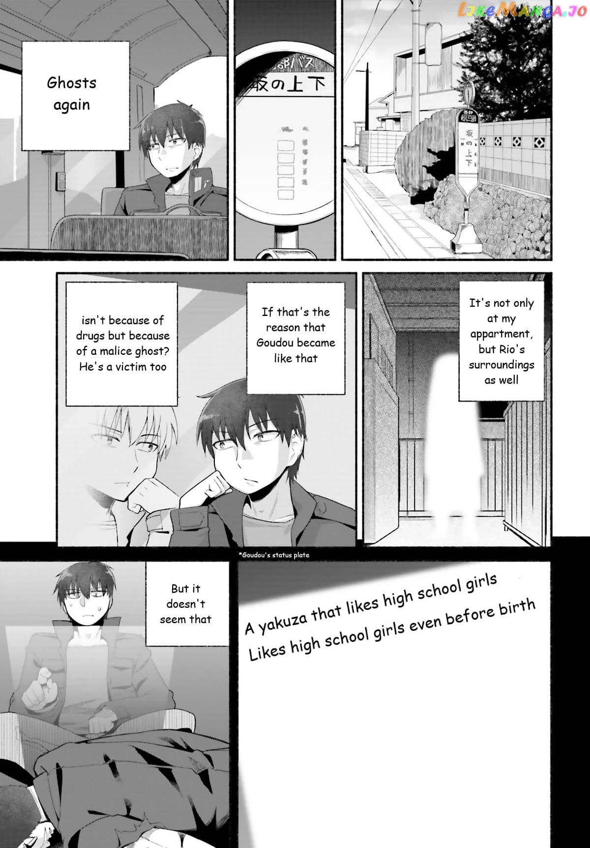 The Middle-aged Man Who Just Returned From Another World Melts His Fathercon Daughters With His Paternal Skill chapter 7 - page 5