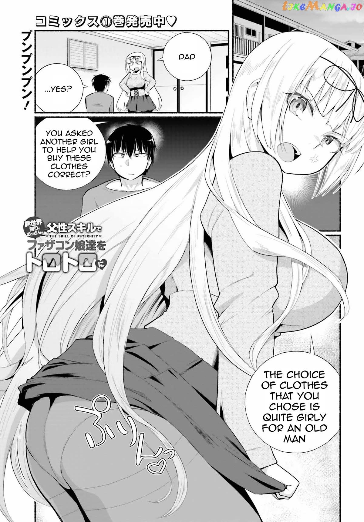 The Middle-aged Man Who Just Returned From Another World Melts His Fathercon Daughters With His Paternal Skill chapter 8 - page 1
