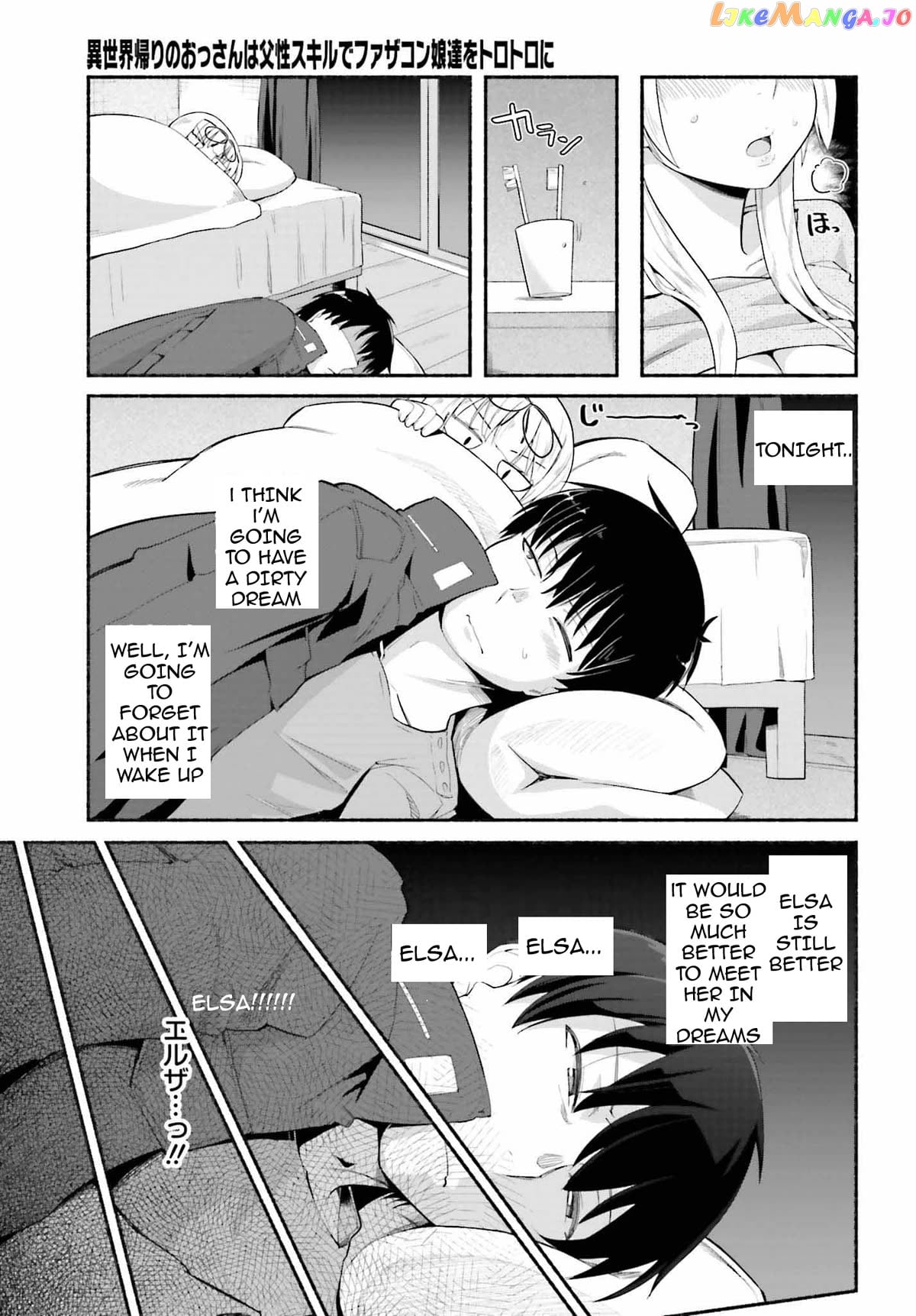 The Middle-aged Man Who Just Returned From Another World Melts His Fathercon Daughters With His Paternal Skill chapter 8 - page 17