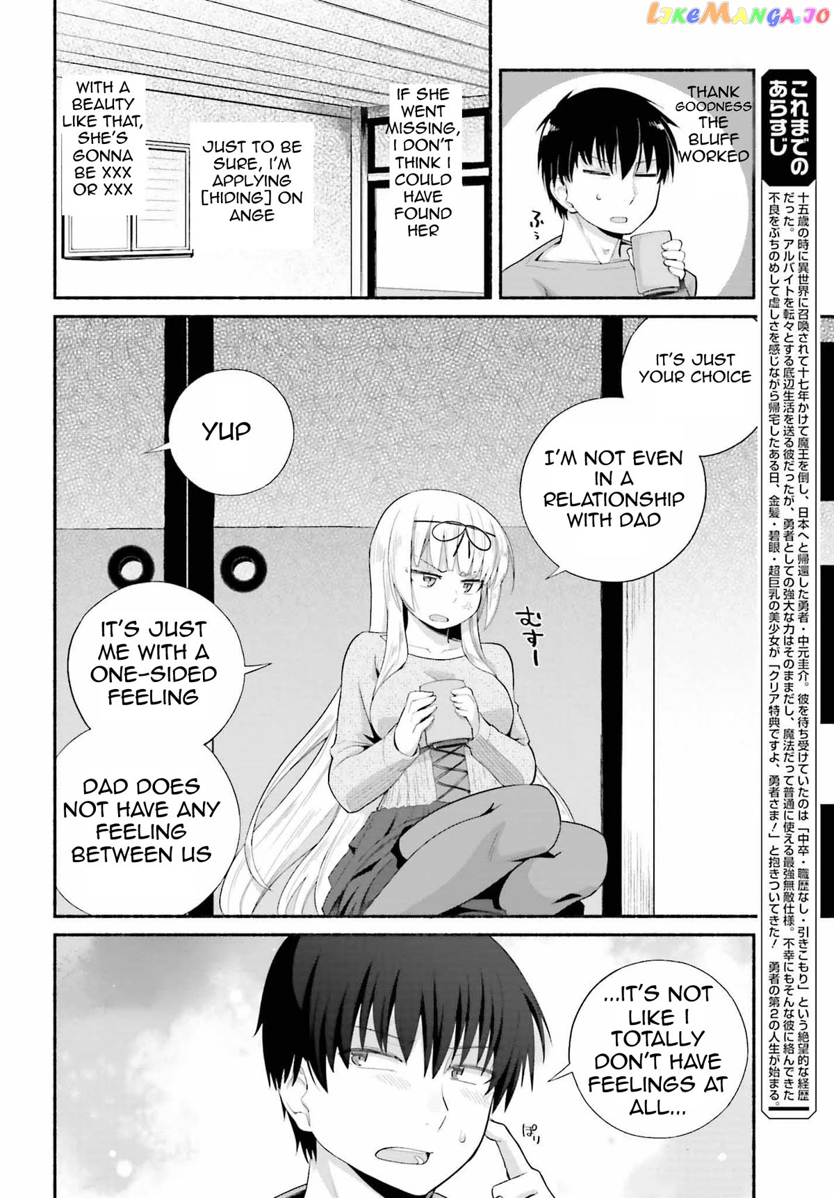 The Middle-aged Man Who Just Returned From Another World Melts His Fathercon Daughters With His Paternal Skill chapter 8 - page 6