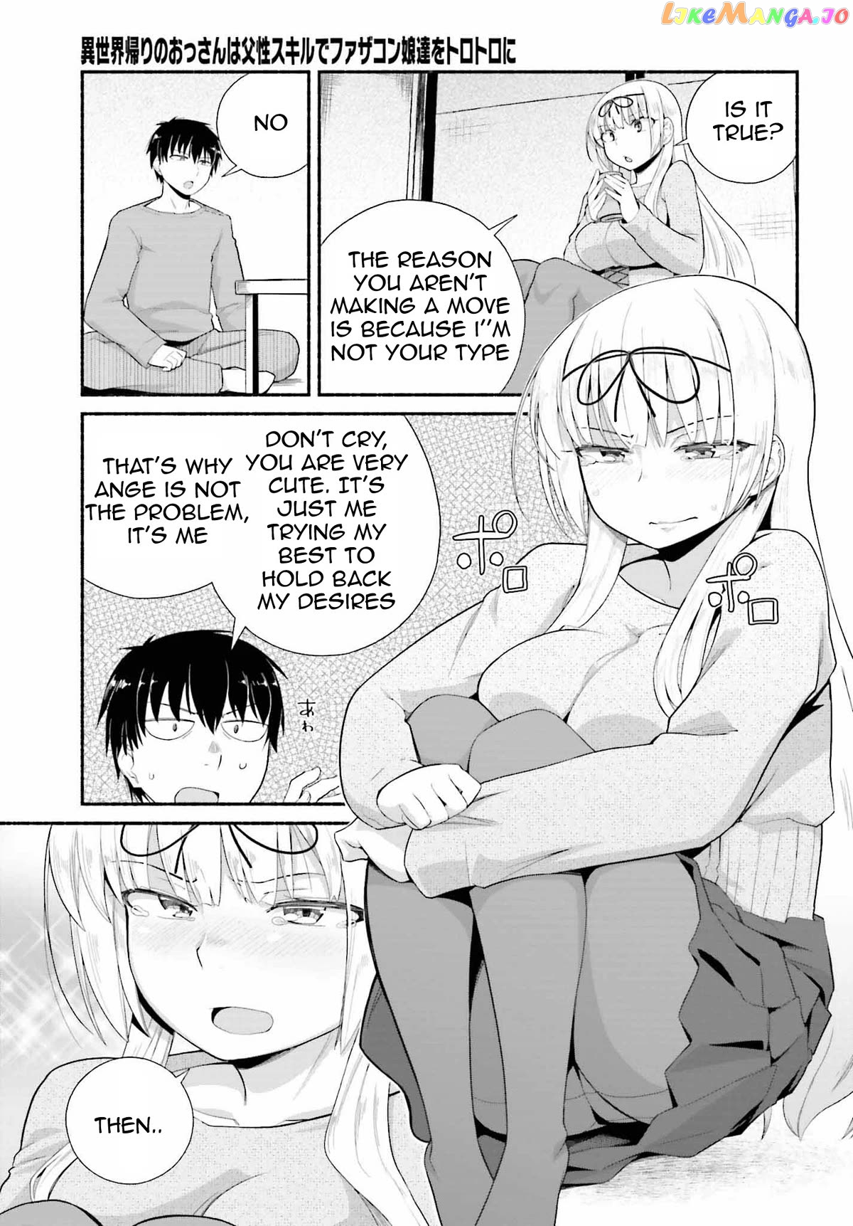 The Middle-aged Man Who Just Returned From Another World Melts His Fathercon Daughters With His Paternal Skill chapter 8 - page 7